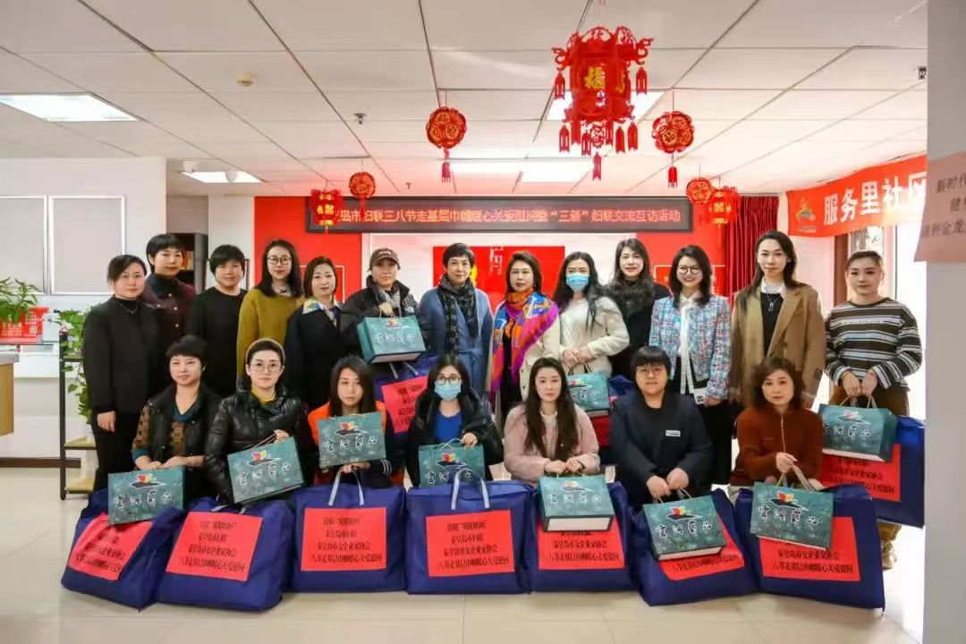 情暖“三八”，爱满港城 | 秦皇岛市妇联与市女企业家协会慰问活动温情启幕