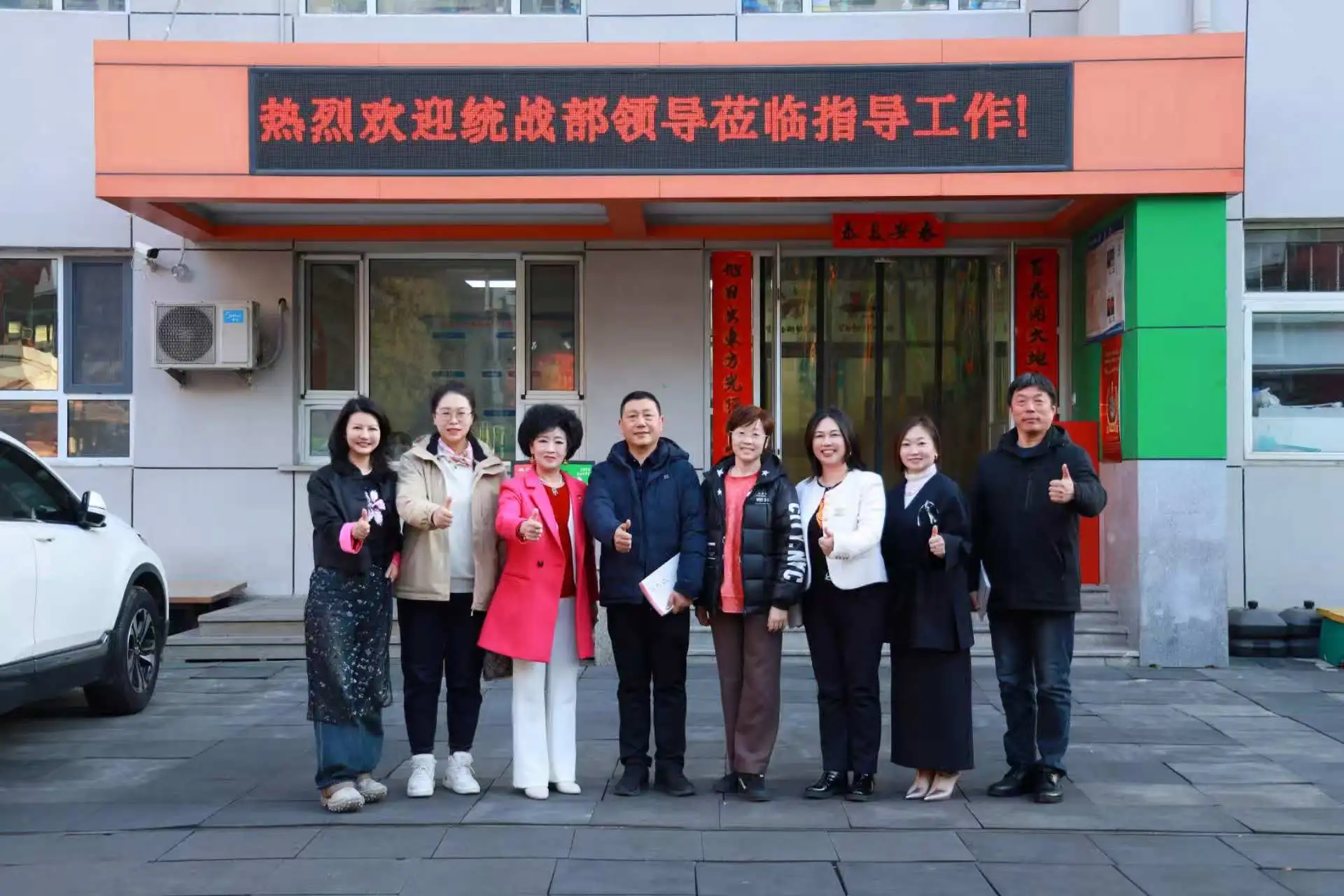 政企交流新篇 | 共探女企发展新机遇