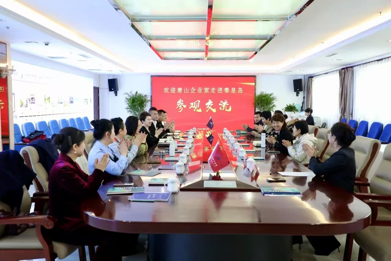 跨城联动，共启发展新篇 | 秦唐女企业家交流座谈会圆满举行